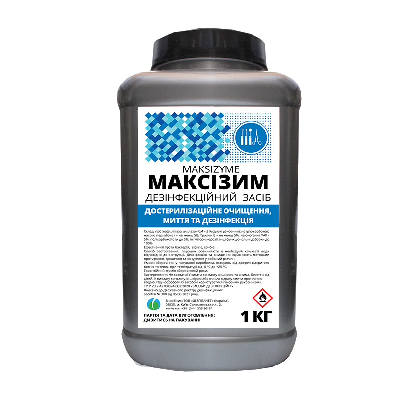 Засіб дезінфекційний “Максізим (Maksizyme)”